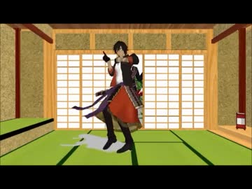 【MMD刀剣乱舞】大倶利伽羅がハッピーシンセサイザ踊るだけ