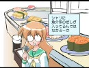 [鱒の家] 魚介類ラブラブFlash 第1章 魚住高校周辺グルメ探訪(その3)