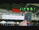 【会話付き戦国大戦】いとをる！Mourilit Lovers第91話【正三D】