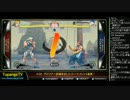 TOPANGA TV #182 プロツアー詳細きました+トナメ3連発! ウル4トナメ1 (2/4)2015.2.18
