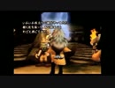 【FFクリスタルクロニクル】戦犯を探すRPG part４【実況】