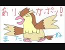 【実況】　初めての！！ポケットモンスター　part16