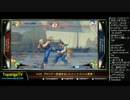 TOPANGA TV #182 プロツアー詳細きました+トナメ3連発! ウル4トナメ2 (3/4)2015.2.18