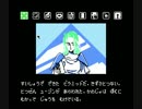 ゆっくりファミコン（ディスク）【水晶の龍】４