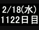 【１日１実績】SO　その６【Xbox360／XboxOne】