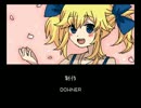 【腐れ外道ADV】　みるひおれ　実況　【最終回】