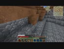 【Minecraft】外殻大地の海を作るPart93【実況】