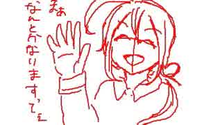 【手描き】とうらぶったーり【刀剣乱舞】
