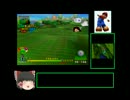 [ゆっくり実況]マリオゴルフ64TA　その2[キノピオランド前編]