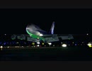 MMD旅客機フェスティバル閉会式動画