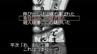 ［名探偵コナン3人の名推理]をKINAGAに推理してみた　第10推理