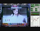 CR 恋姫夢想 -乙女、入り乱れるのこと！- MNA その22
