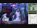 CR 恋姫夢想 -乙女、入り乱れるのこと！- MNA その23
