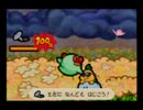 マリオストーリーを普通にプレイしてみた　part41