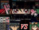 【遊戯王】歴代主人公　CPUガチプレマ部屋　Part7【TFSP】