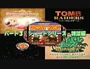ラピスキャットの後語りフリーラジオ Part3 ショート・雑談編