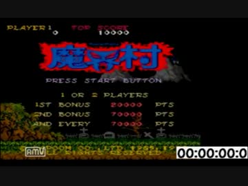 【旧記録】 魔界村 RTA 16：17 【PS2版】