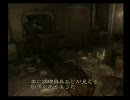 GC バイオハザード0　プレイ動画　part07