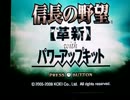 ～ジョジョの奇妙な野望～　ジョジョのキャラを登場させて実況　part1