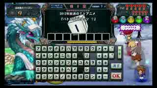[QMA天の学舎]転生しても凡人のQMAプレイ動画26　協力プレーの巻