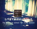【DHZ】勇者を倒す女神の物語【初夜】