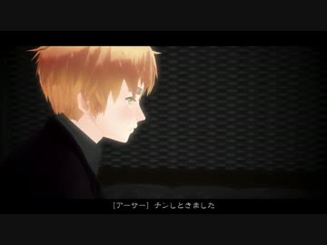 【APヘタリアMMD寸劇】incite #1【英普日】