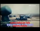 【北朝鮮音楽】【日本語字幕付】将軍様は名射手 我等は命中弾【DPRK-POP】