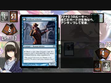 【アイマス×MTG】しんでれら・まじっく サイドイベント Game30