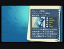 フォーエバーブルー 海の呼び声 ゆっくり実況プレイ part‐92