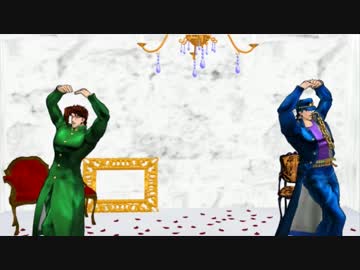 承太郎と花京院にカラフルワールド踊ってもらった
