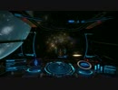 【Elite:Dangerous】無限の星々を旅して！その8