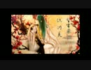 【洛天依】 「月・西江」 【Vocaloid中国語カバー】