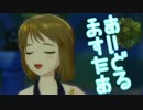 【初見実況】女の子に尽くす仕事も悪くない 78勤務 【アイマスOFA】