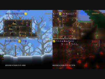 【実況】いい大人達がＰＳ４版テラリアを本気で遊んでみた。part5