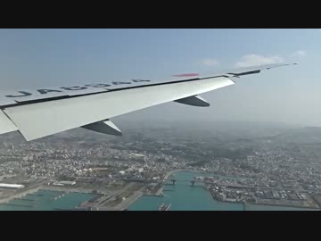 【機窓】JAL ボーイング777-300 羽田-那覇 #3【ランディング】