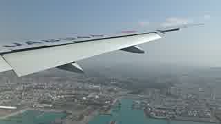 【機窓】JAL ボーイング777-300 羽田-那覇 #3【ランディング】