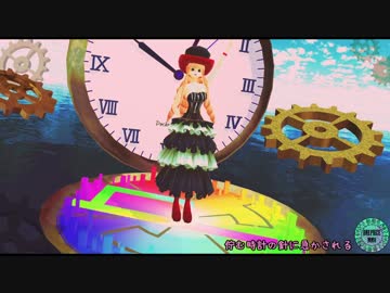 【MMDワンピ】clock lock works【ステージ配布】
