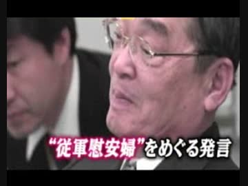 中韓に寄り添う民主党が慰安婦報道を要求？拒む籾井会長を袋叩きw