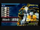 【艦これ】チュートリアル娘と【ゆっくり実況】 冬イベント編その3