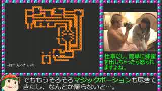 MSX２【初見でPhantasieⅠ】第28回