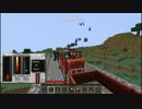 TrainCraftで木材輸送してみた【Minecraft1.6.4】