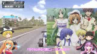 【The Crew】 ペーパードライバー卒業します！part.17 【ゆっくり実況】