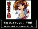 【作業用BGM】ちょい懐！2000～09年代萌系アニメソングメドレー