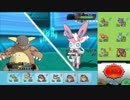 【ポケモンORAS】自由にシングルレート 77【メガガルーラ】
