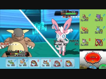 【ポケモンORAS】自由にシングルレート 77【メガガルーラ】