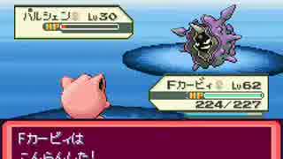 ポケットモンスター･アルファ（体験版）をプレイしてみた