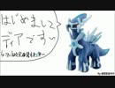 【初投稿】【中国人です～】火毒戦法ーメガＹリザードン