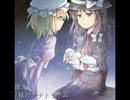 【東京秘封】星霜【クロスフェードデモ】