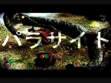 おじさんがピクミン3実況プレイ　part.6