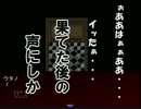 【実況】下手したらトラウマになっちゃう奴やコレ-9個目【哥欲祟】